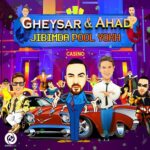 دانلود آهنگ قیصر جیبیمدا پول یخ